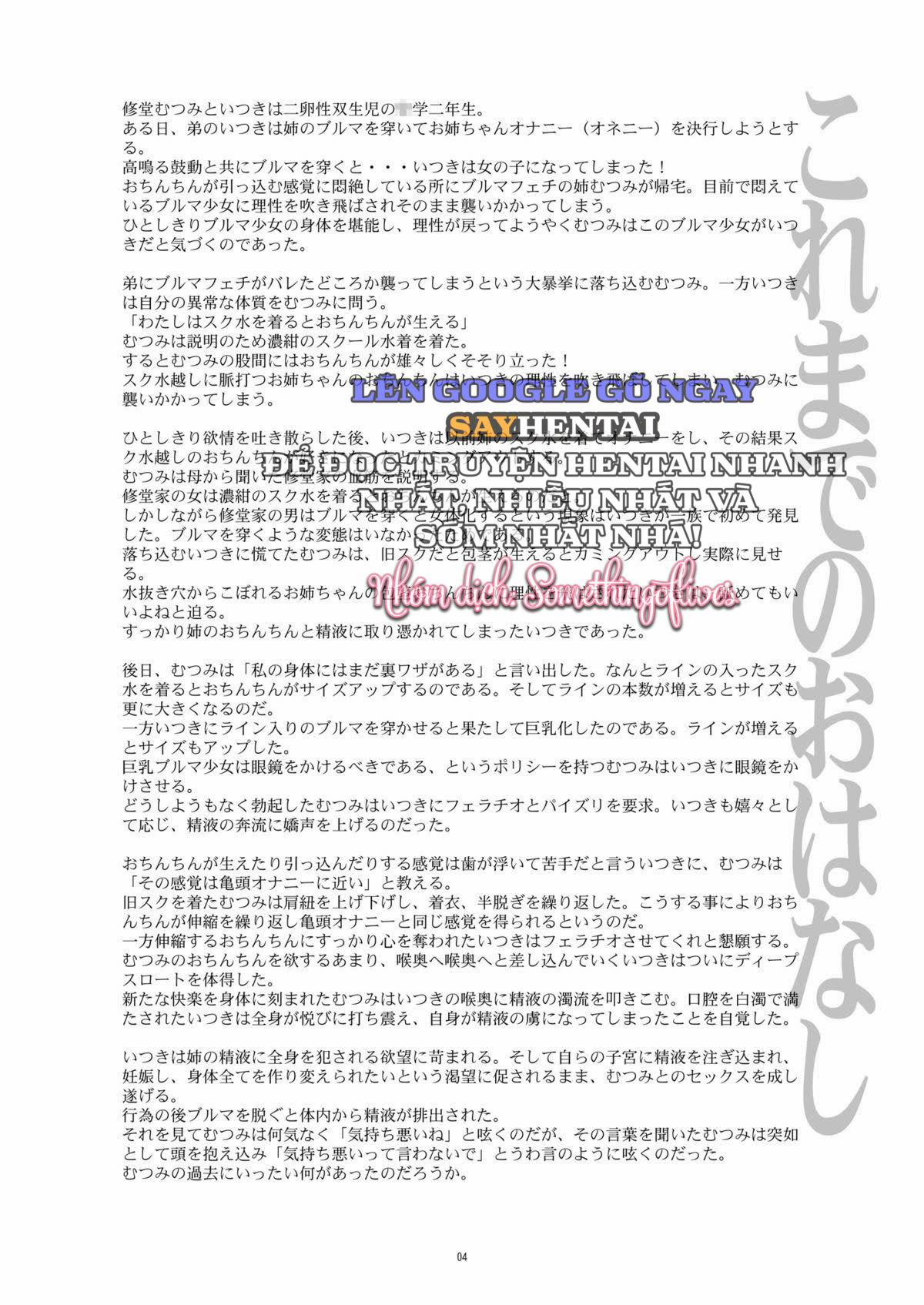 Song Sinh Tội Lỗi Phần 7 1 trang 2