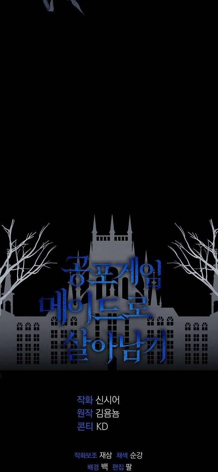 Sống Sót Như Một Hầu Gái Trong Trò Chơi Kinh Dị 57 trang 56