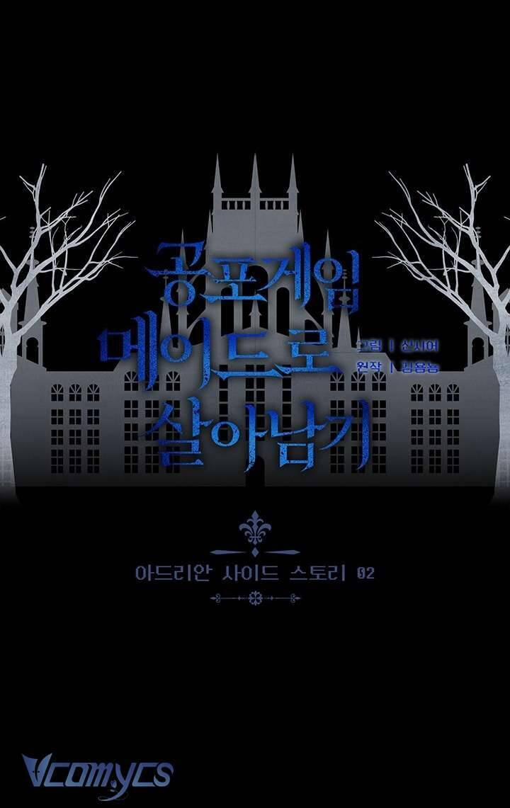 Sống Sót Như Một Hầu Gái Trong Trò Chơi Kinh Dị 58 trang 11