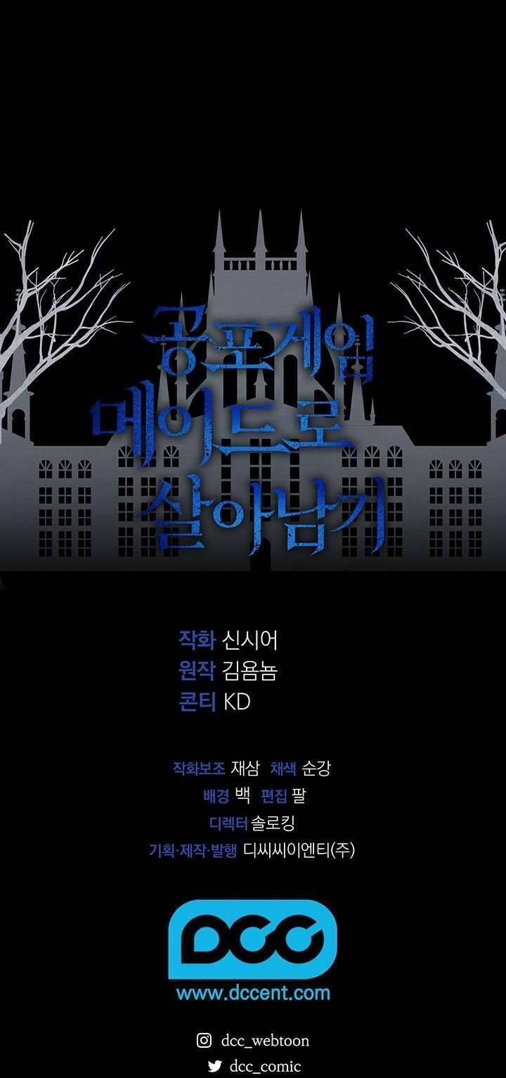 Sống Sót Như Một Hầu Gái Trong Trò Chơi Kinh Dị 58 trang 62