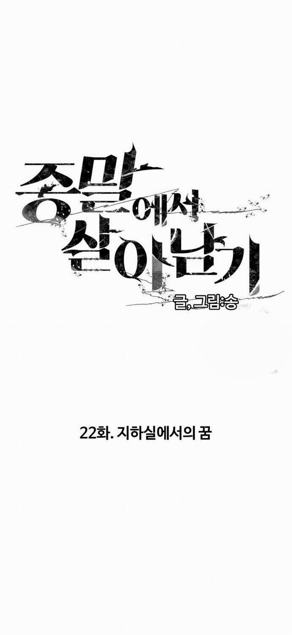 Sống Sót Qua Ngày Tận Thế 22 trang 9