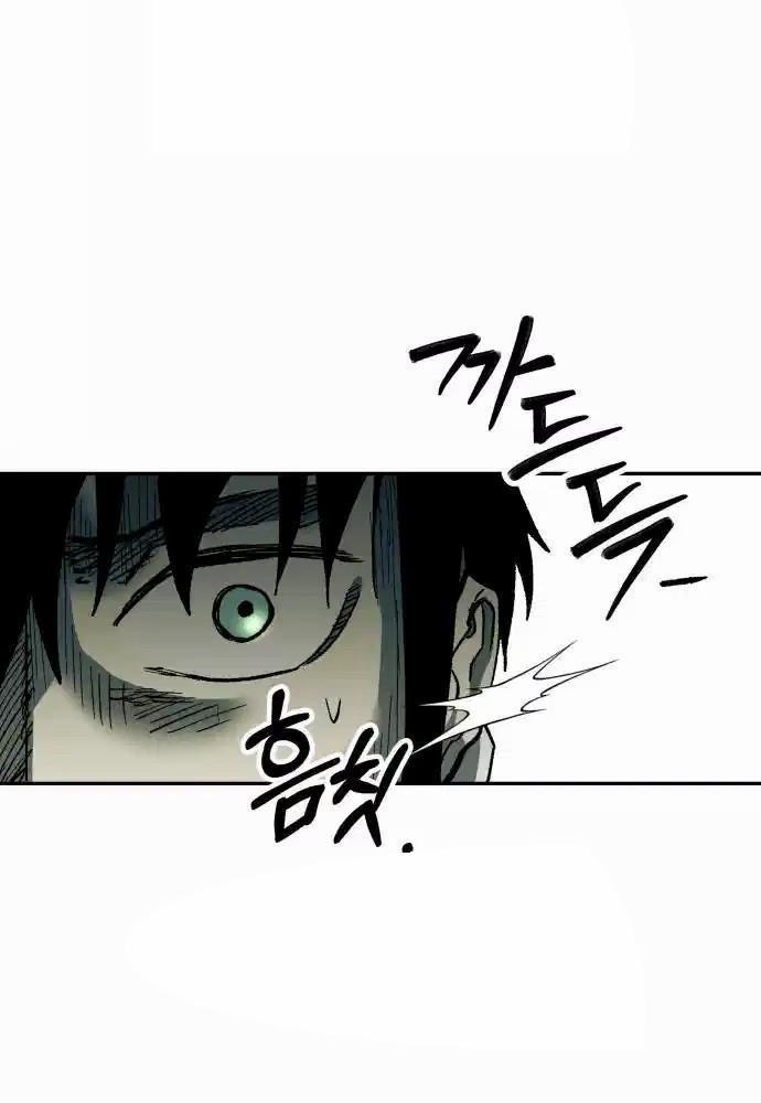 Sống Sót Qua Ngày Tận Thế 23 trang 2