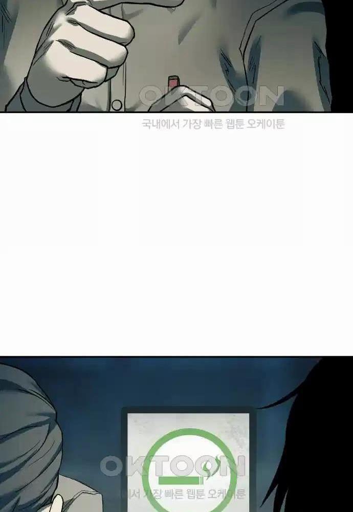 Sống Sót Qua Ngày Tận Thế 23 trang 38