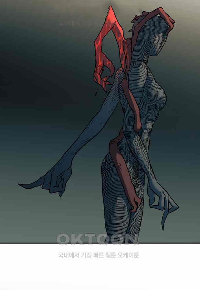 Sống Sót Qua Ngày Tận Thế 24 trang 27