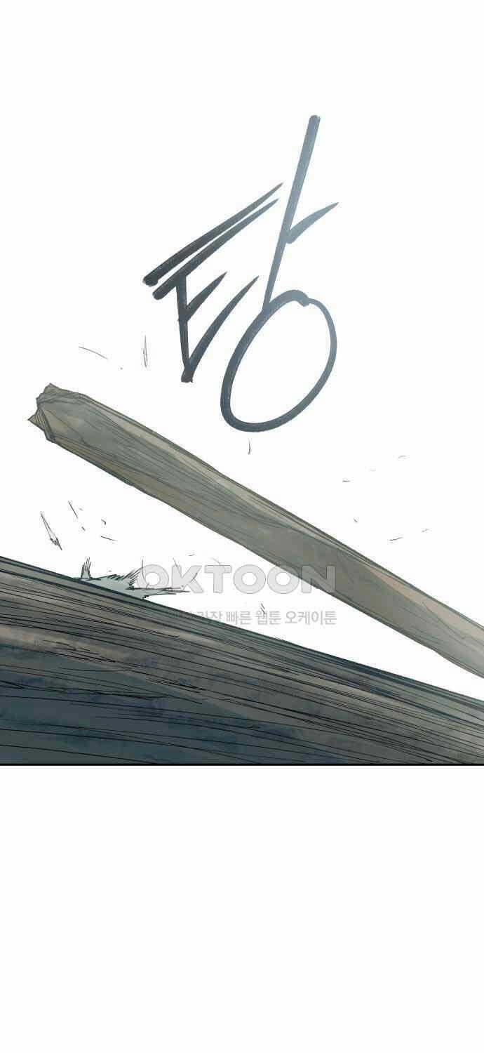 Sống Sót Qua Ngày Tận Thế 25 trang 4