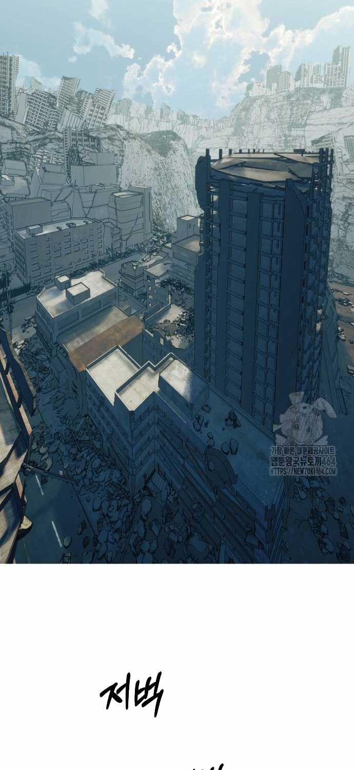 Sống Sót Qua Ngày Tận Thế 29 trang 50