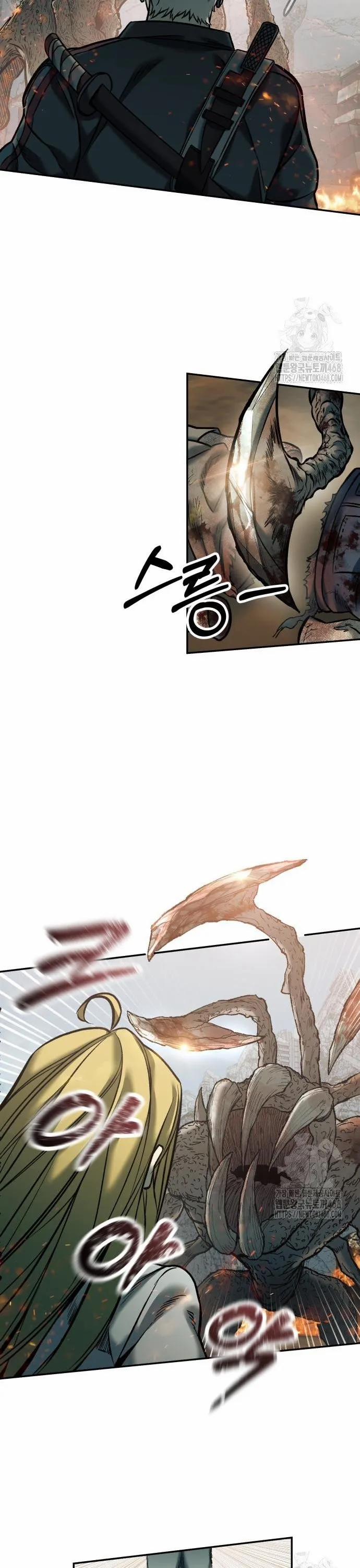 Sống Sót Qua Ngày Tận Thế 45 trang 14