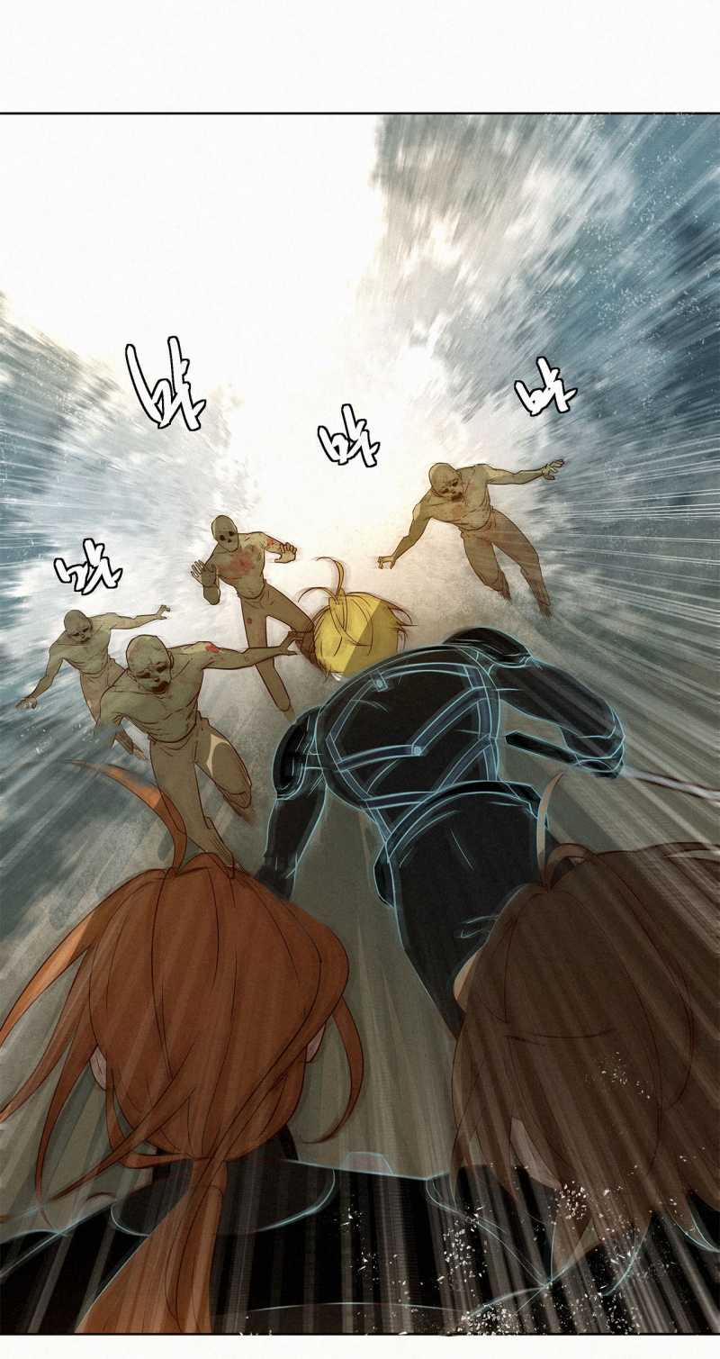 Sống Sót Từ Tình Thế Tuyệt Vọng 17.2 trang 9