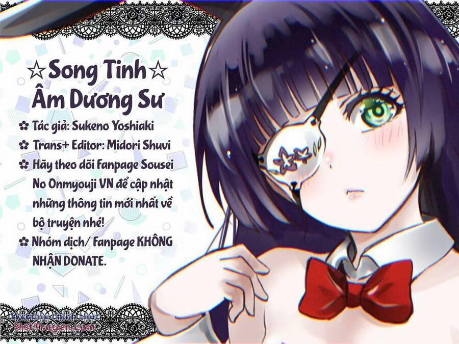 Song Tinh Âm Dương Sư 81 trang 0