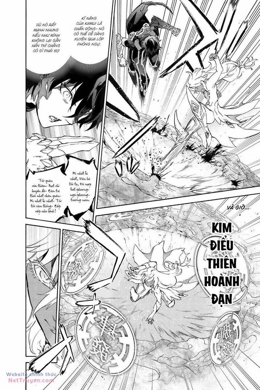 Song Tinh Âm Dương Sư 81 trang 18