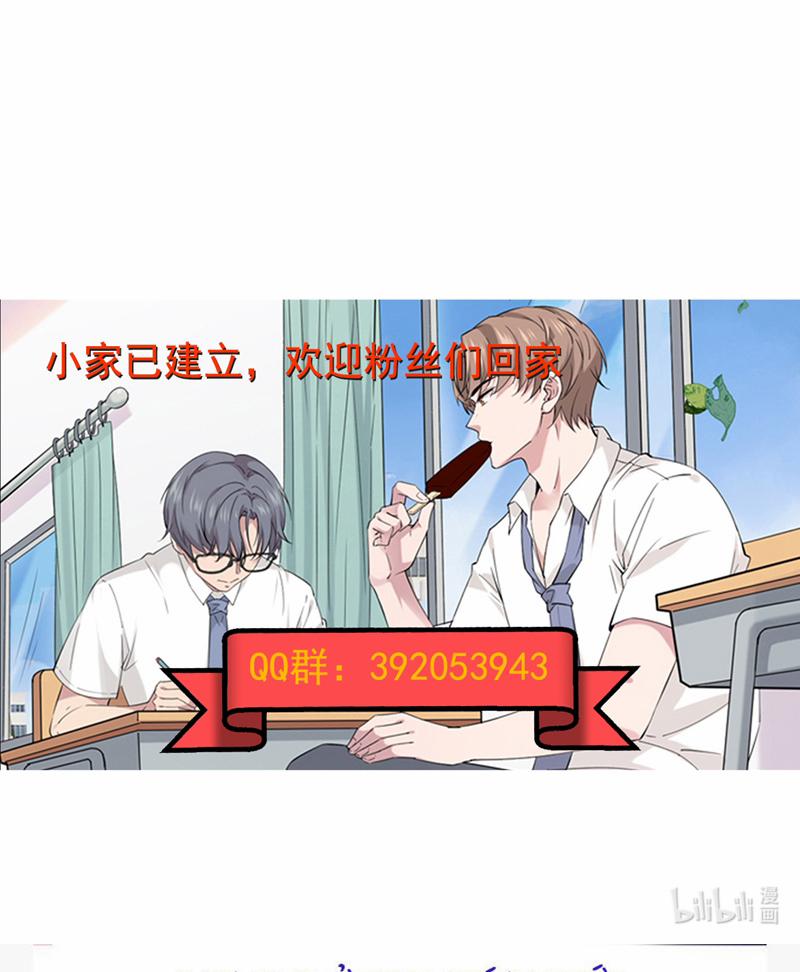 Song Trình 41 trang 88