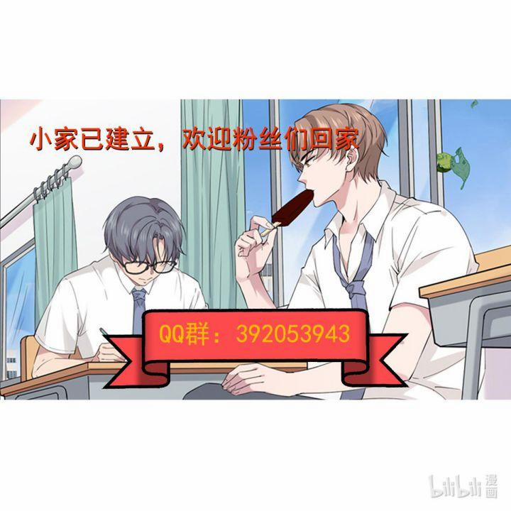 Song Trình 43 trang 14