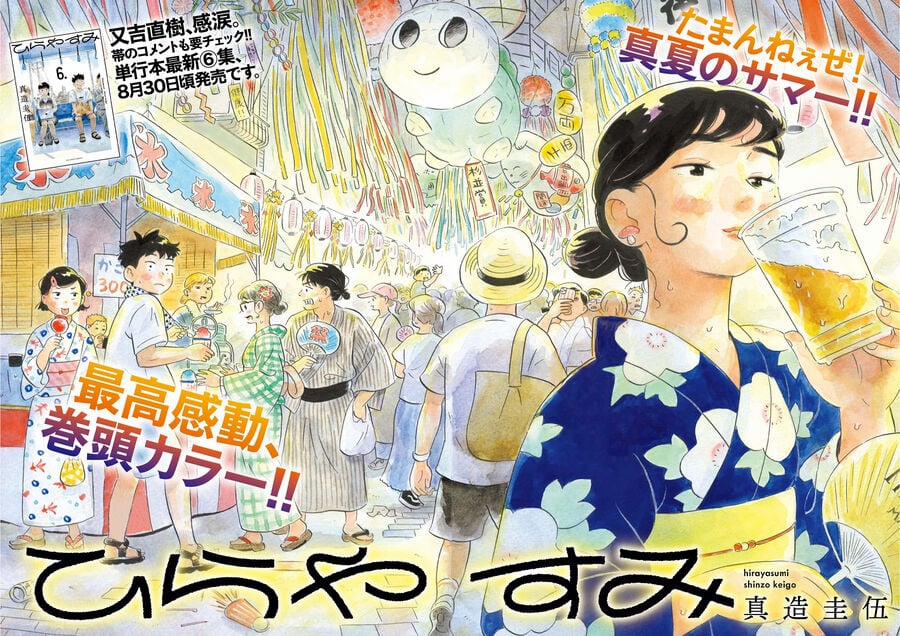 Sống Trong Ngôi Nhà Cấp 4 55 trang 2