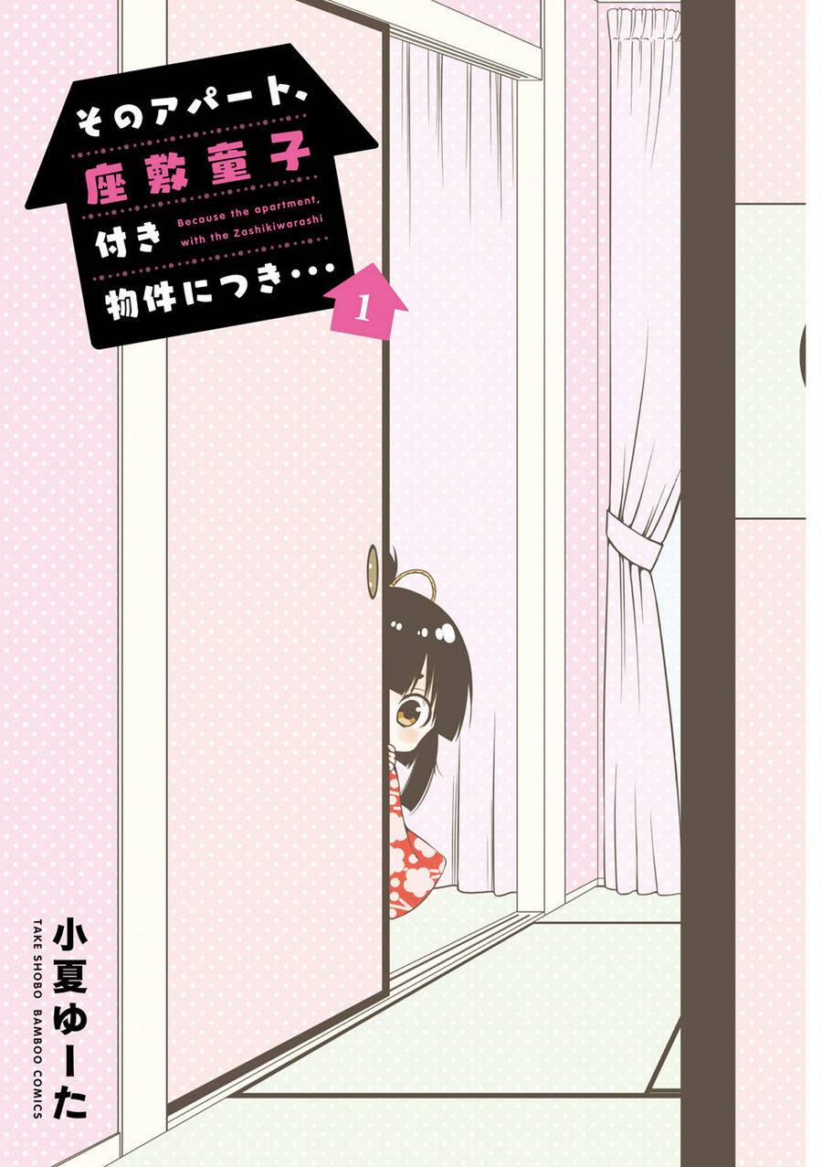 Sono Apato, Zashikiwarashi-Tsuki Bukken Ni Tsuki 1 trang 1