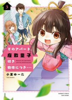 Đọc truyện tranh Sono Apato, Zashikiwarashi-Tsuki Bukken Ni Tsuki