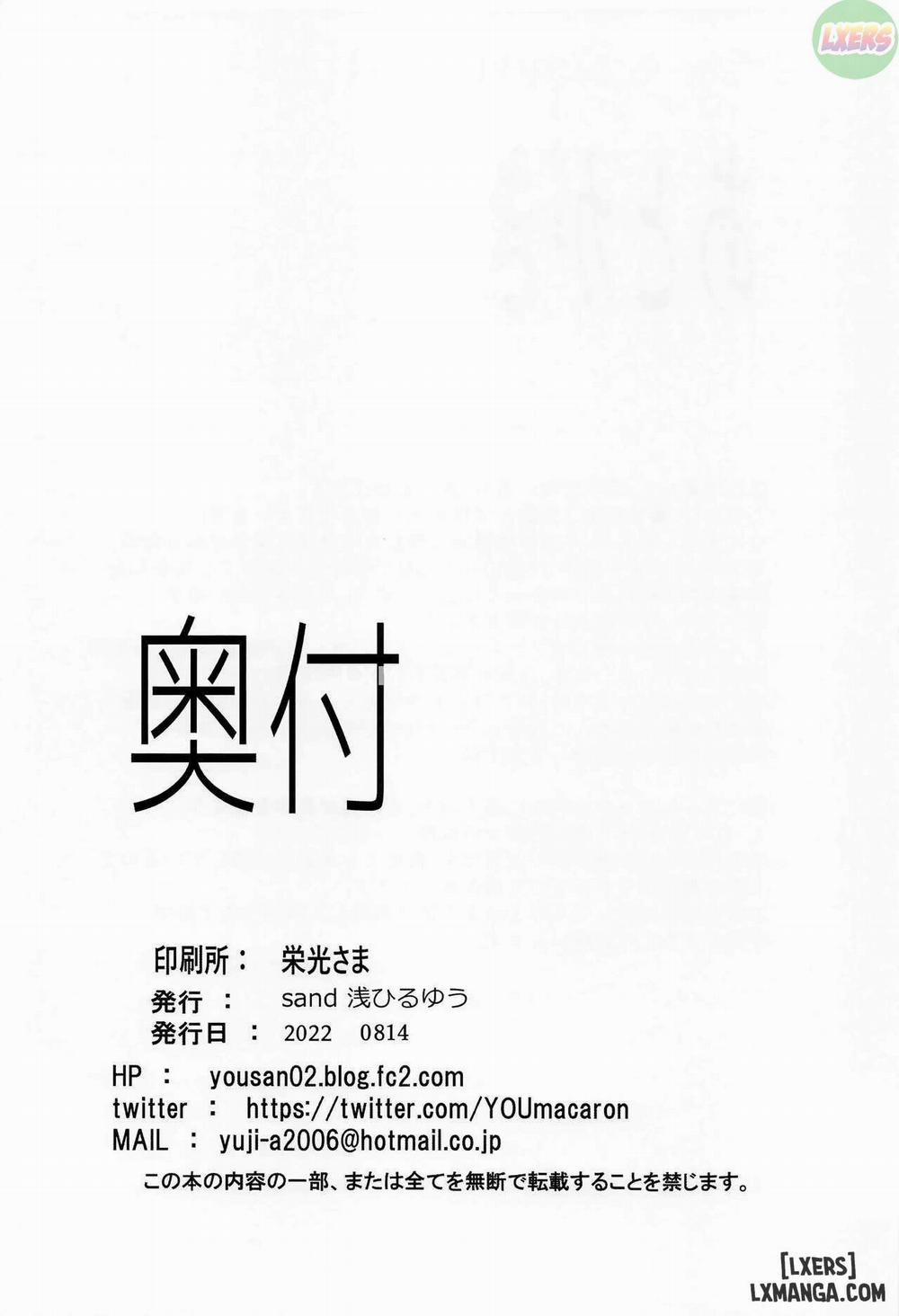 Sono Bisque Doll ni Boku wa Koi o Shita 2 Oneshot trang 27