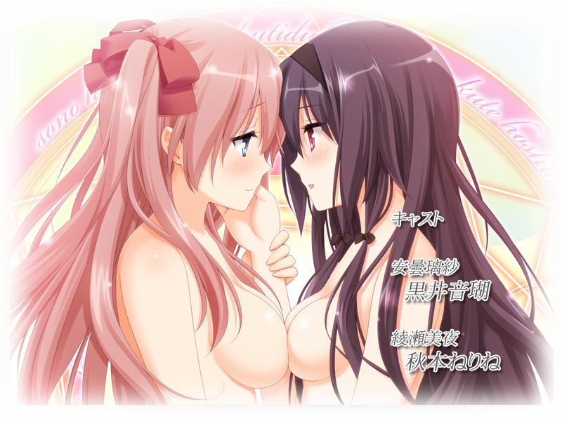 Sono Hanabira ni Kuchizuke o Artist 0 Atelier no Koibito-tachi trang 55