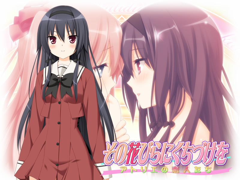 Sono Hanabira ni Kuchizuke o Artist 0 Atelier no Koibito-tachi trang 66