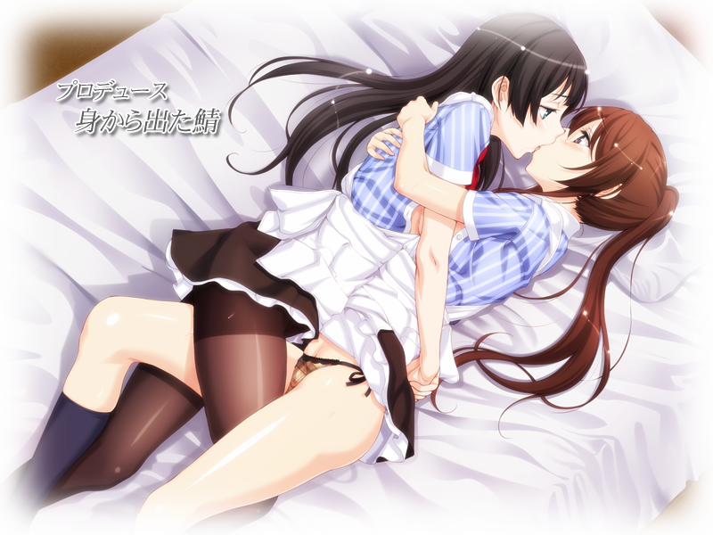 Sono Hanabira ni Kuchizuke o Artist 0 Tenshi-tachi no Yakusoku trang 67