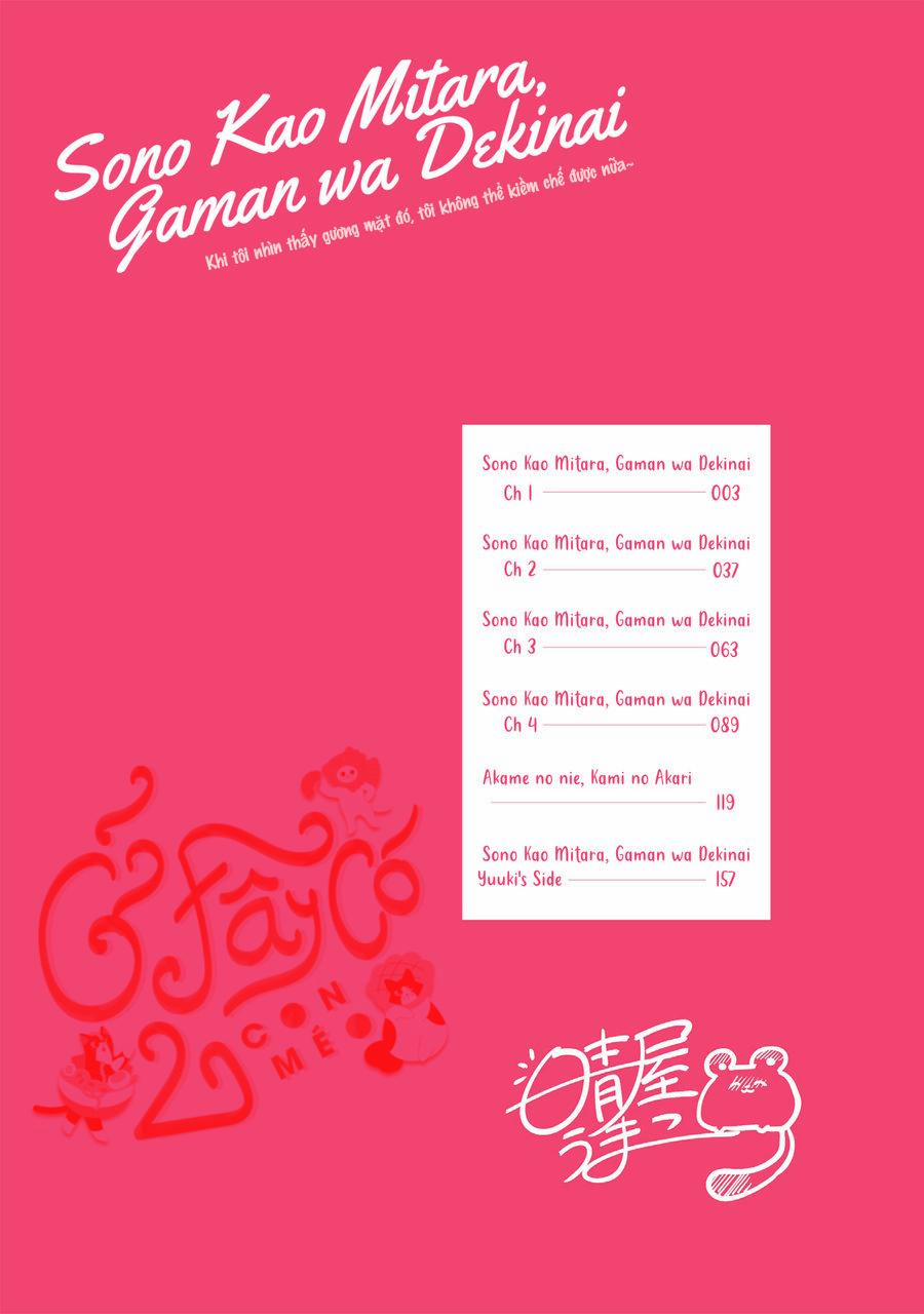 Sono Kao Mitara, Gaman wa Dekinai 1 trang 3