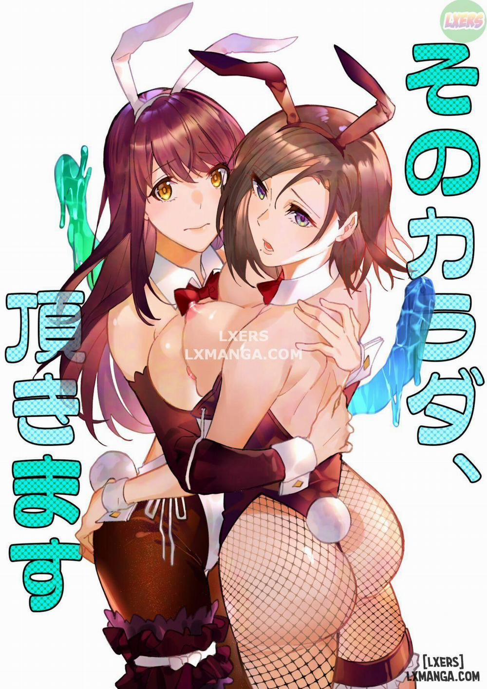 Sono Karada, Itadakimasu Oneshot trang 0