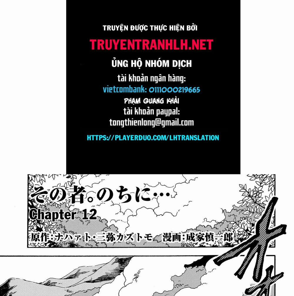 Sono Mono. Nochi Ni…(Nariie Shin’Ichirou) 12 trang 0