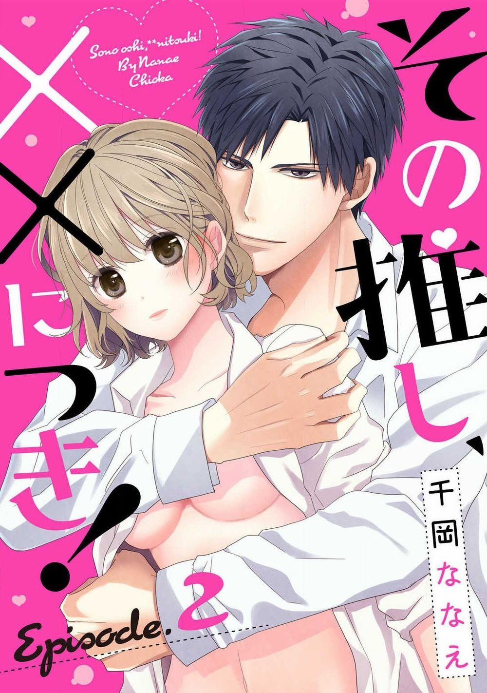 Sono Oshi Xx Ni Tsuki 2 trang 0