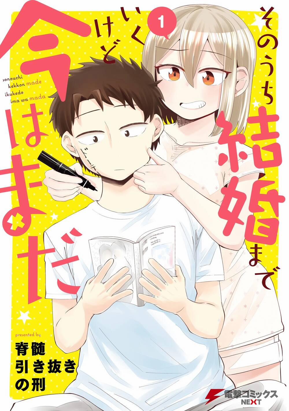 Sonouchi Kekkon Made Ikukedo Ima Wa Mada 1 trang 0