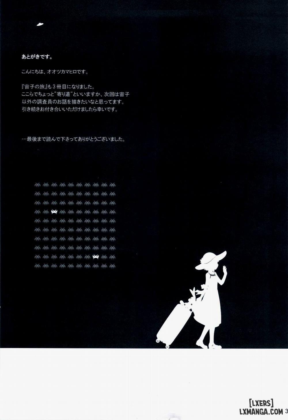 Sorako no Tabi 3 trang 31