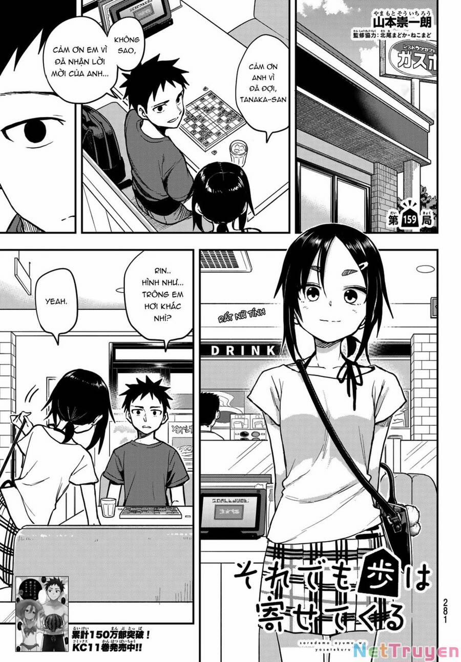 Soredemo Ayumu Wa Yosetekuru 159 trang 0