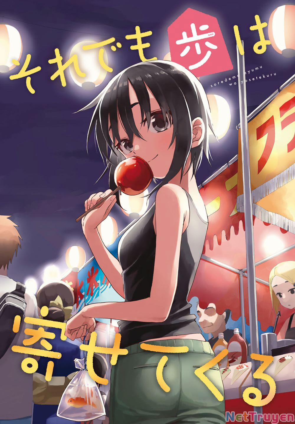 Soredemo Ayumu Wa Yosetekuru 161 trang 1