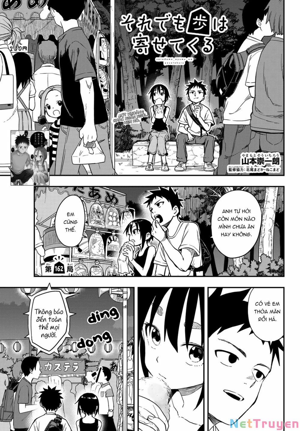 Soredemo Ayumu Wa Yosetekuru 162 trang 0