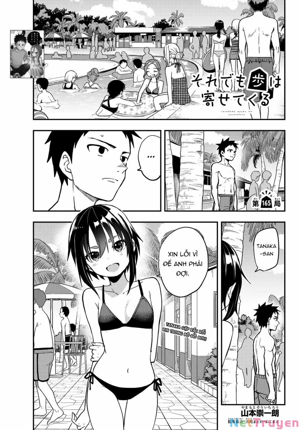 Soredemo Ayumu Wa Yosetekuru 165 trang 1