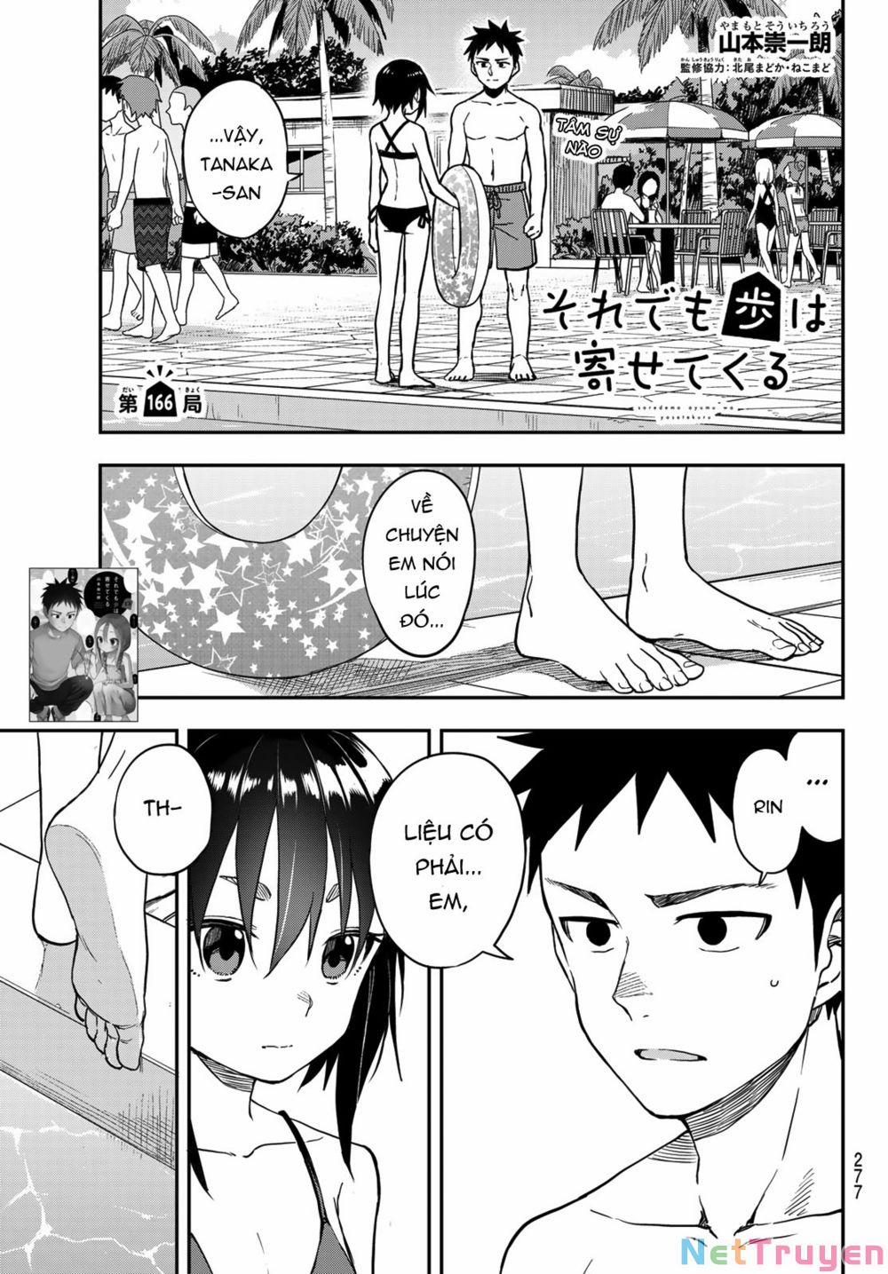 Soredemo Ayumu Wa Yosetekuru 166 trang 1