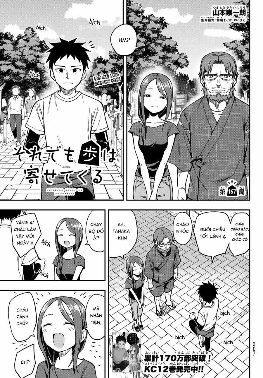 Soredemo Ayumu Wa Yosetekuru 167 trang 1