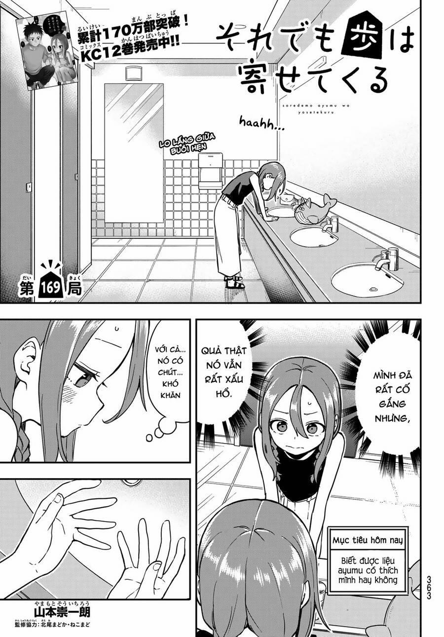Soredemo Ayumu Wa Yosetekuru 169 trang 1