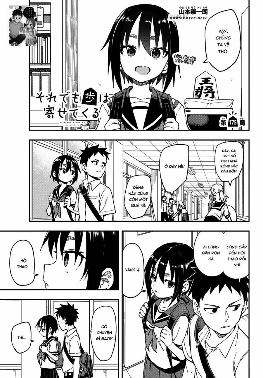 Soredemo Ayumu Wa Yosetekuru 175 trang 1