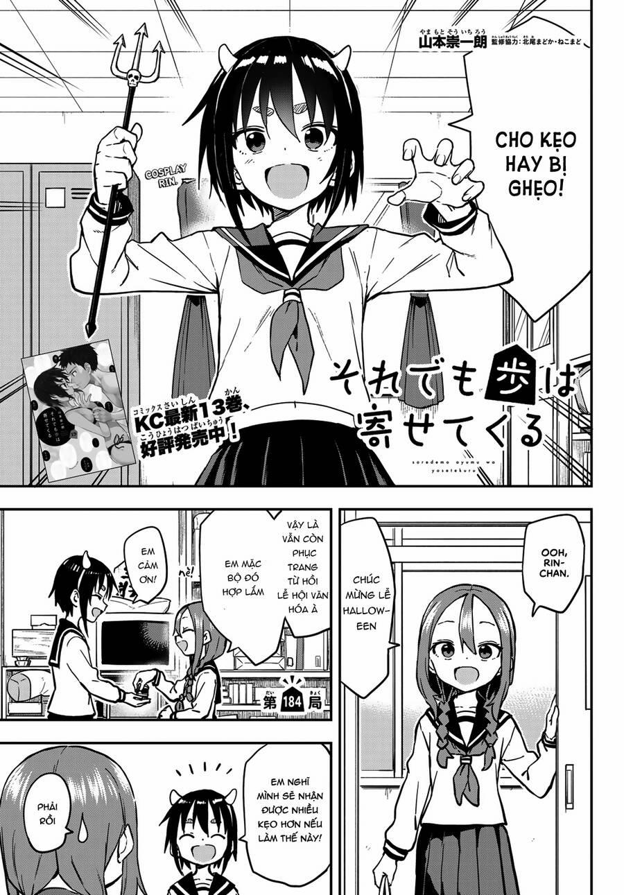 Soredemo Ayumu Wa Yosetekuru 184 trang 1