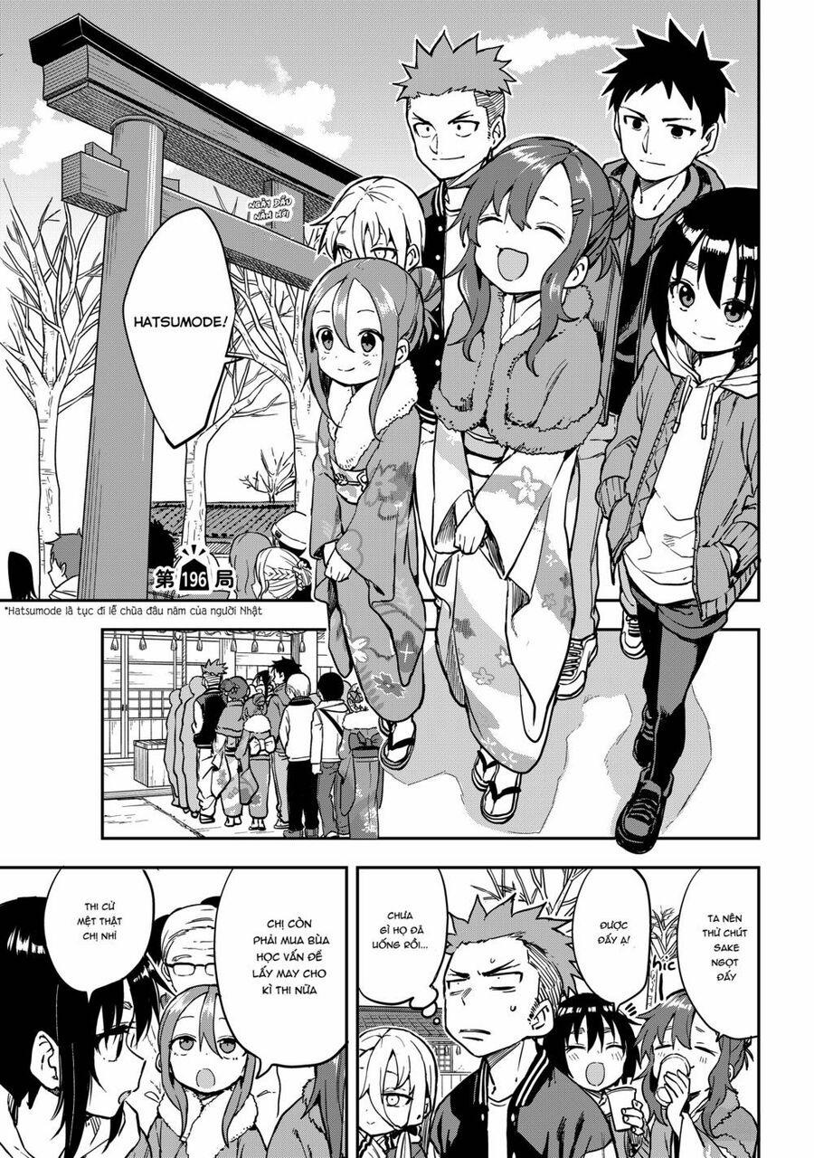 Soredemo Ayumu Wa Yosetekuru 196 trang 1