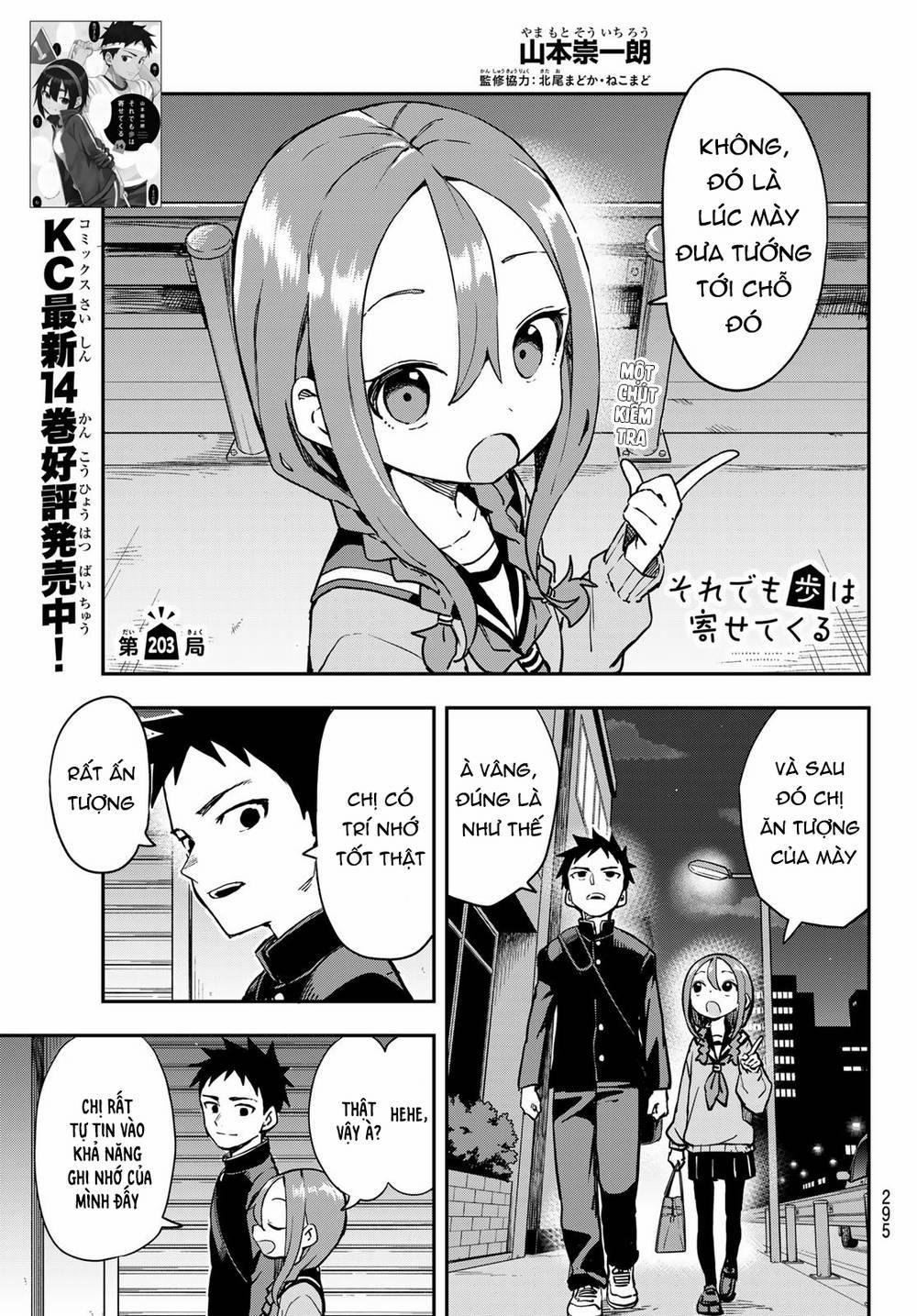 Soredemo Ayumu Wa Yosetekuru 203 trang 0