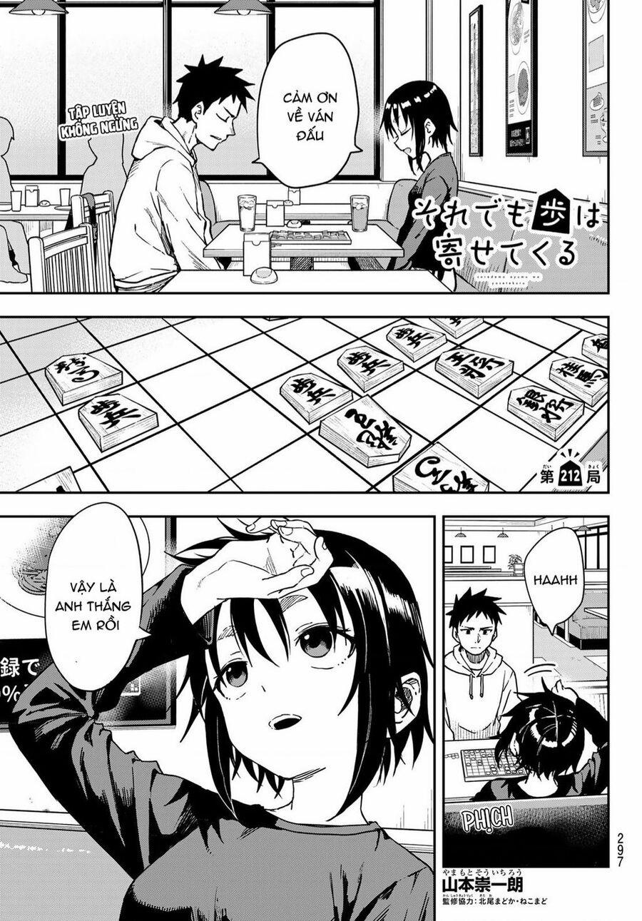Soredemo Ayumu Wa Yosetekuru 212 trang 1