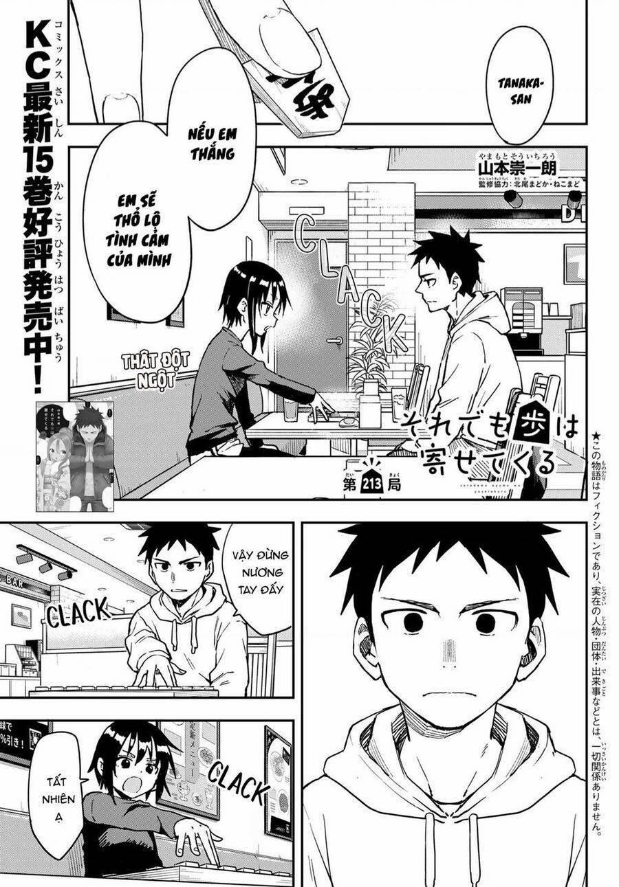 Soredemo Ayumu Wa Yosetekuru 213 trang 1