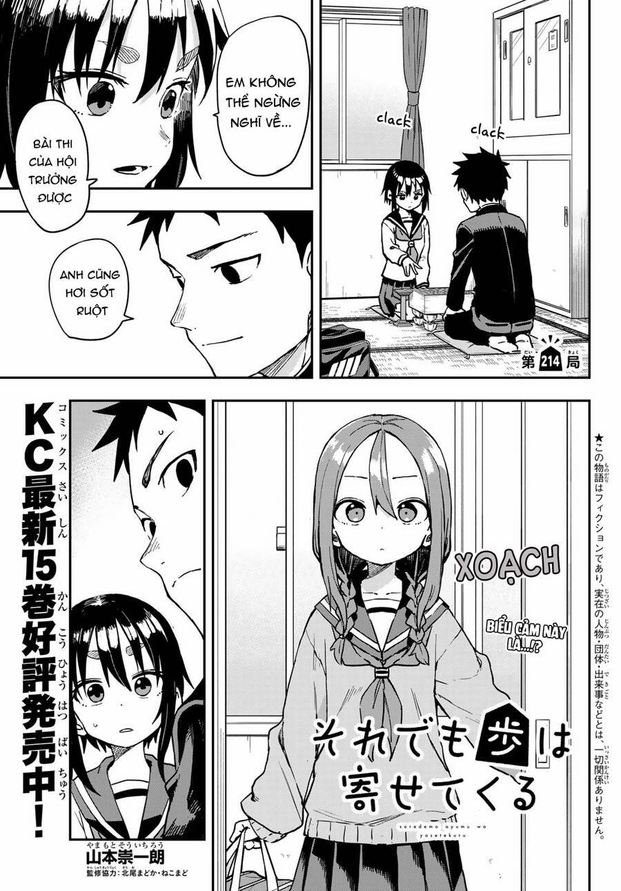 Soredemo Ayumu Wa Yosetekuru 214 trang 1