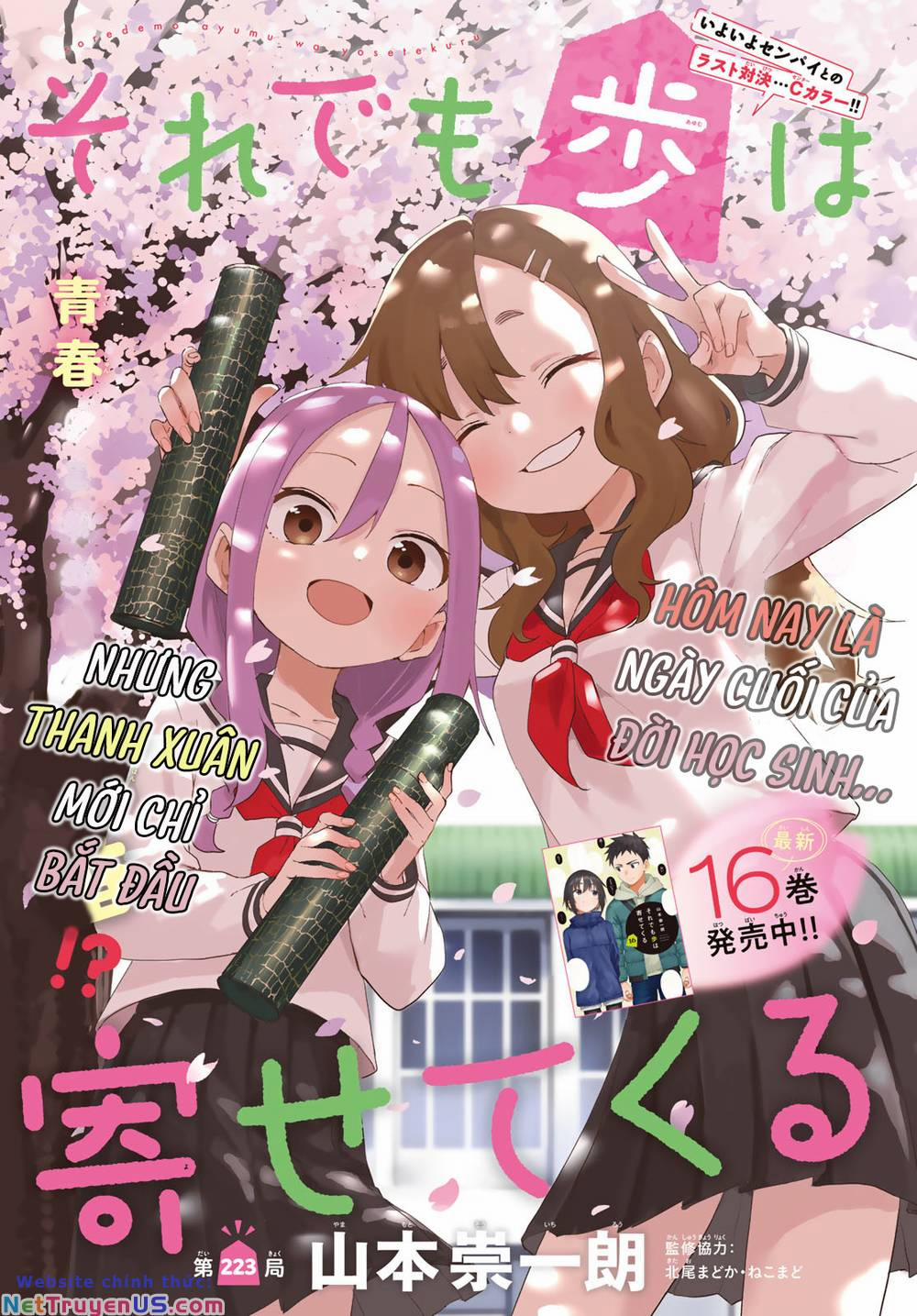 Soredemo Ayumu Wa Yosetekuru 223 trang 1