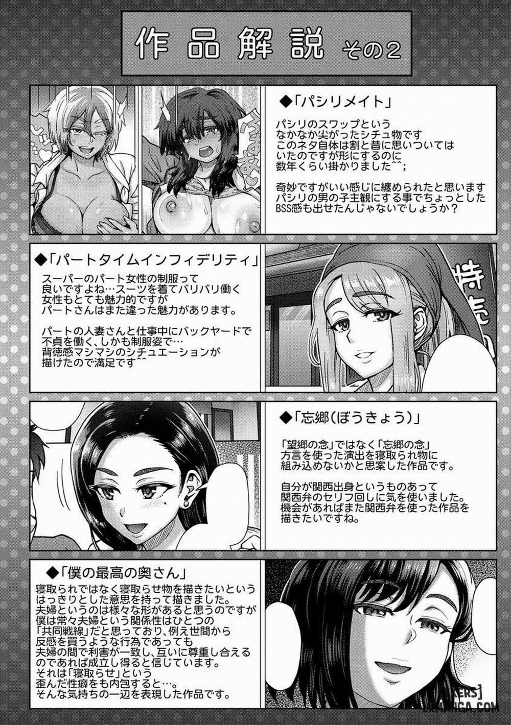 Soredemo Itoshii Kanojo-tachi 8 END trang 21