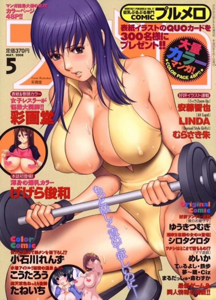 Sorya-nai yo Hibiki-san 1 trang 0