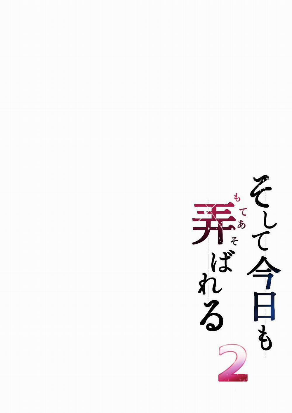 Soshite Kyou mo Moteasobareru 2 trang 3