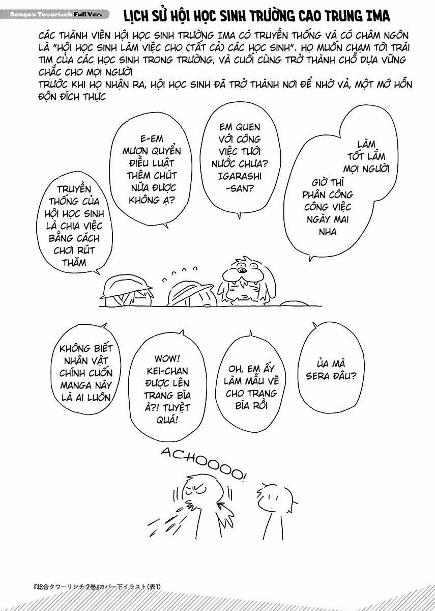 Sougou Tovarisch 11 trang 9