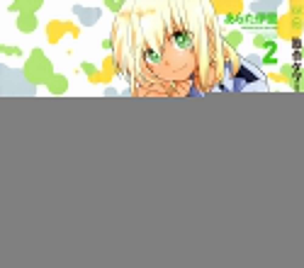 Sougou Tovarisch 4.9 trang 2