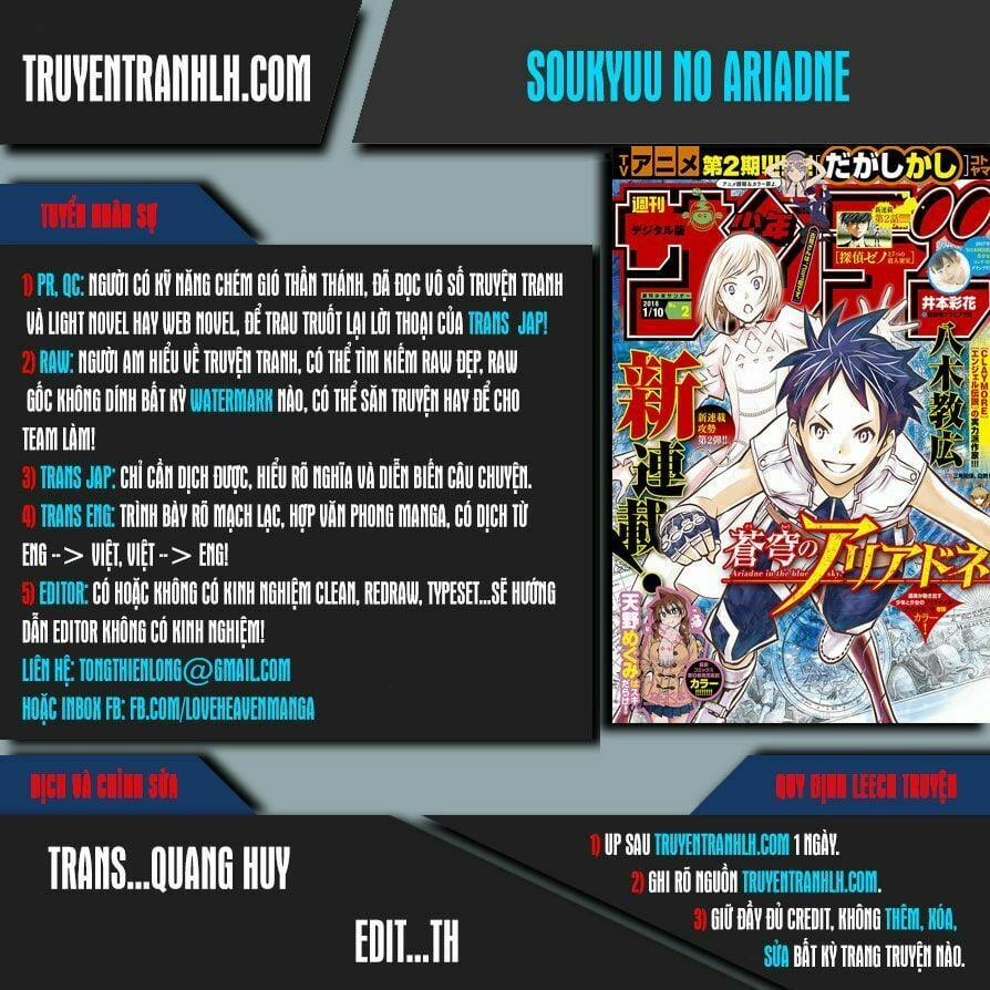 Soukyuu No Ariadne 1 trang 0